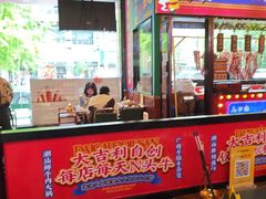 -大吉利·潮汕鲜牛肉火锅(西安店)