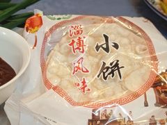 -食鸡公社辣子鸡·潍坊菜·烧烤