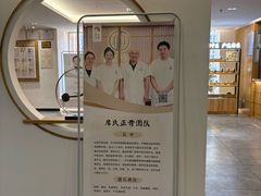 -冬日中医馆(枋湖店)