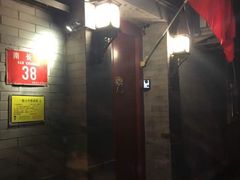 门面-程府宴-国宴(南长街·四合院店)
