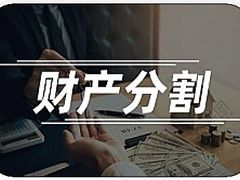 -海耀律师·婚姻房产继承刑事·法律咨询