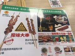 -阿九笨鸡蛋手擀面(总店)