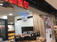 门面-山崎面包(第一八佰伴店)