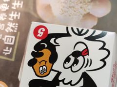 -麦当劳(佛山流行前线店)