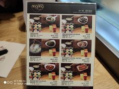 菜单-妈妈故事米线(市府恒隆店)