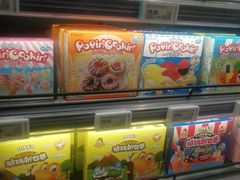-盒马鲜生(悠方店)