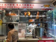 -丽的面家(多宝路店)