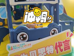 -贝思特·蒙特梭利早教