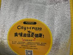 -City1+1城市比萨(国商卫星广场店)