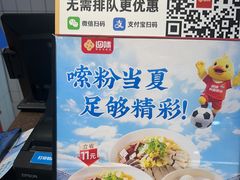 -回味鸭血粉丝汤(砂之船店)