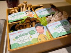 -海底捞火锅(龙湖三千集店)