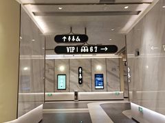 -英皇电影城(平安金融中心IMAX激光店)