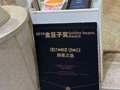 -1/4 ONE QUARTER COFFEE LAB(朝阳大悦城店)