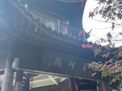 -杭州半山国家森林公园