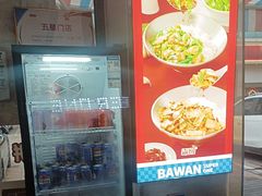 -霸碗盖码饭(长沙河西通程店)