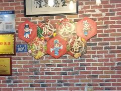 -乐山烧烤·罗田吊锅·小龙虾(航天兴隆国际店)