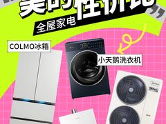 -闽龙广场