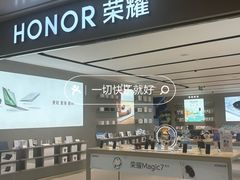 -皇庭广场(福华三路店)