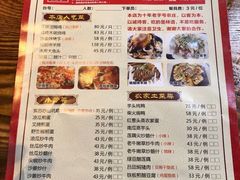 -桃姐农庄老字号(从化温泉店)