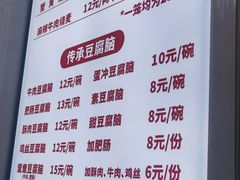 -晓友烧麦(光华村店)