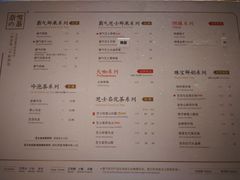 菜单-奈雪的茶(观前街店)