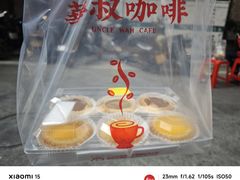 -華叔茶記