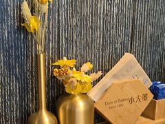 -小大董·烤鸭(王府井apm店)