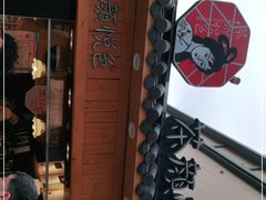 -茶颜悦色(花园道店)