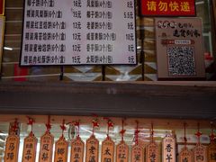 账单-阿吉仔(大元路店)