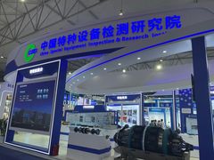 -成都世纪城新国际会展中心