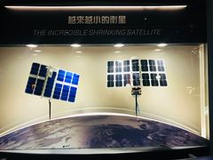 -香港科学馆