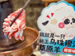 -牛街·马辈儿涮肉(牛街总店)