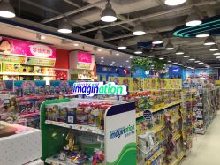 -玩具反斗城(印象城购物中心店)