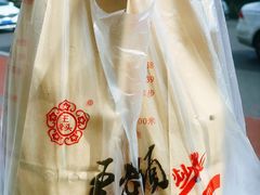 -王老头炒货(玉蜓桥店)