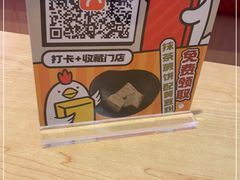 -寿司郎(皇庭广场店)