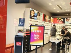-LensCrafters亮视点·RayBan精选(来福士店)