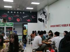 -黄潇洒老火锅(九眼桥宏济巷店)
