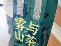 -雾与山茶(大禹城店)