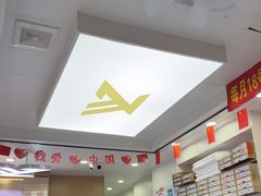 -郑远元专业修脚房(人民北路店)