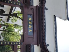 -东湖落雁景区
