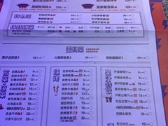 菜单-蛙来哒(湖州东吴银泰百货店)