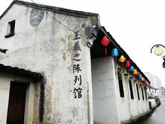 -绍兴书圣故里景区
