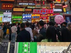 -吴记口味馆