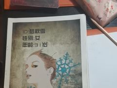 -剧狐剧本杀·月球探案馆(人民广场1号店)