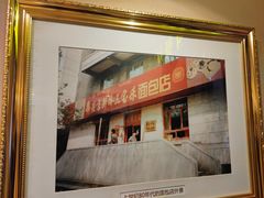 -新侨三宝乐西餐厅(崇文门店)