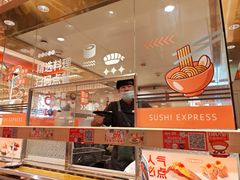 -争鲜回转寿司(太阳宫凯德PLUS店)