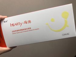 -禾美嘉医疗美容