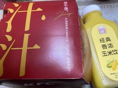 -肯德基(欣旺店)
