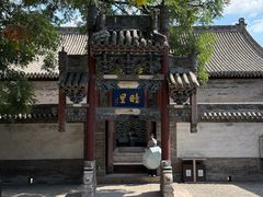 -山西霍州署
