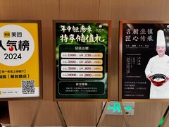 -双湖园·地标武汉菜(黄鹤楼解放路店)